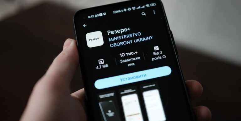 status-v-rozyske-v-rezerv-pochemu-svetitsja-krasnym-i-kak-reshit-problemu-839da89