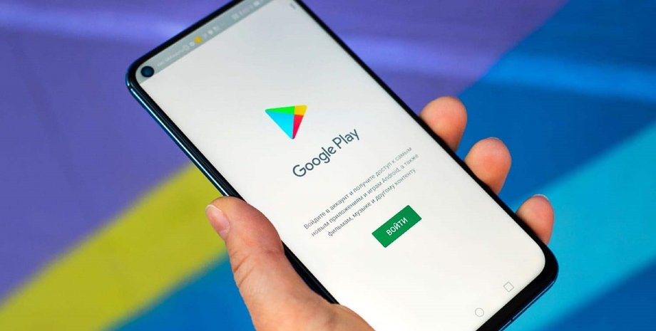 Google Play для Android архивация приложений
