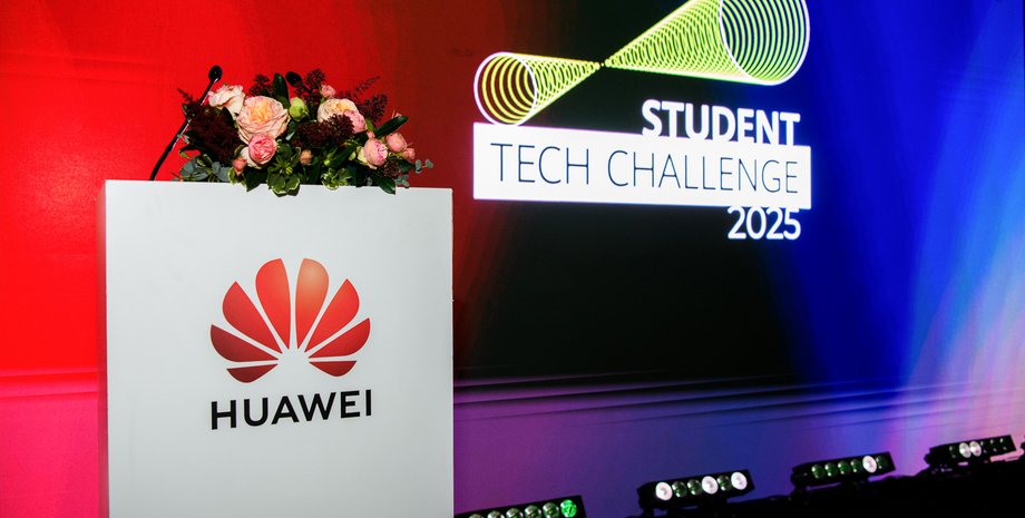investicii-v-obrazovanie-v-ukraine-sostojalsja-vtoroj-studencheskij-konkurs-huawei-student-tech-challenge-6de8431.jpg