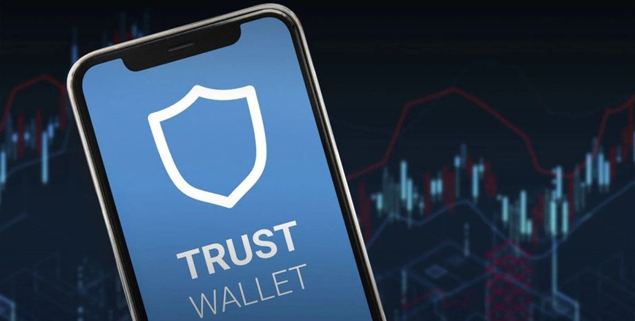 Сбой в криптокошельке Trust Wallet