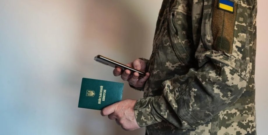 Как получить военный учетный документ
