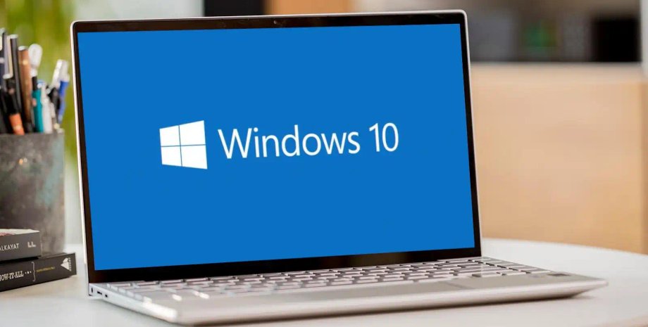 Windows 10 окончание поддержки что делать